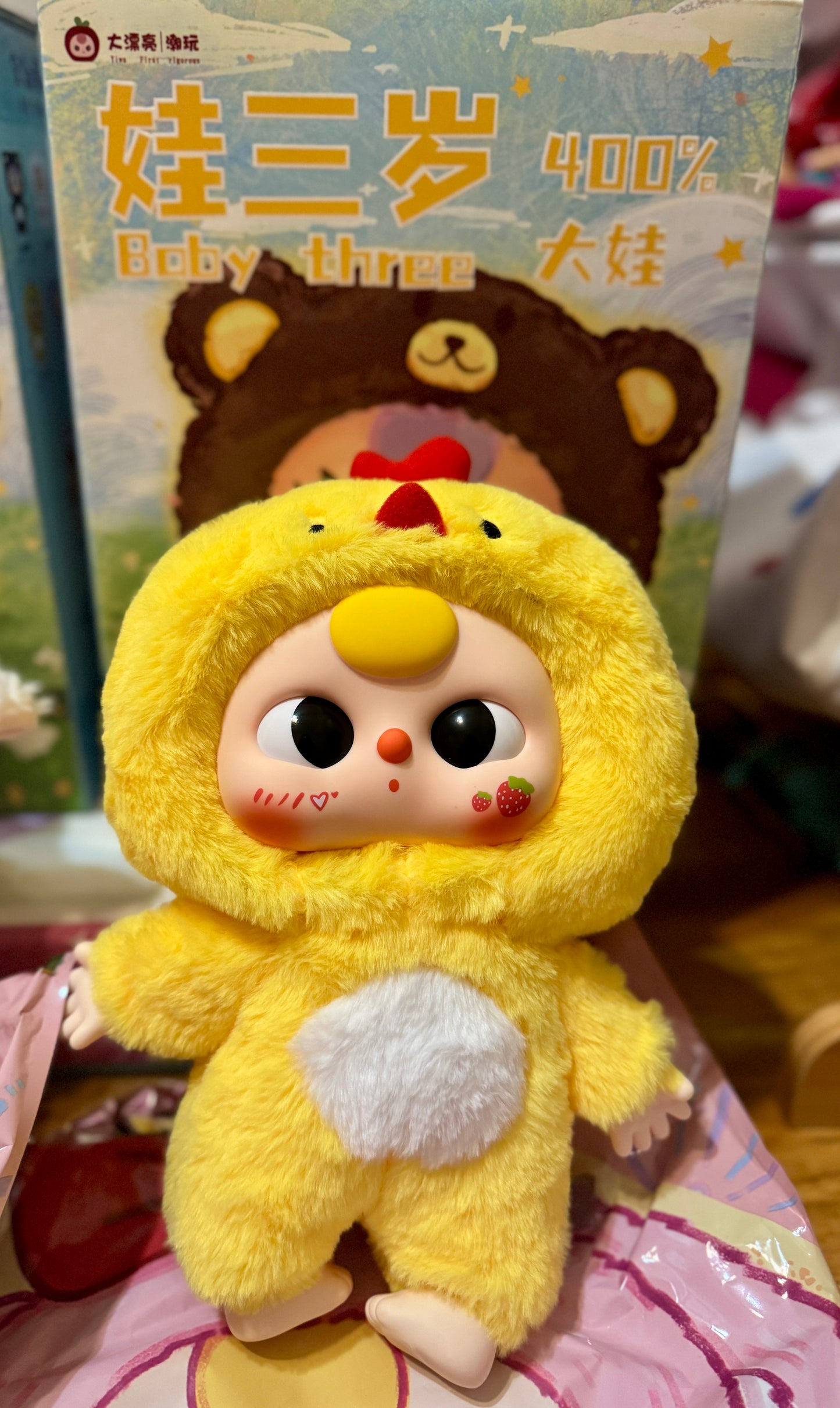 Baby Three 400% Big Plush Animal Series